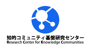 Research Center for Knowledge Communities (RCKC), University of Tsukuba