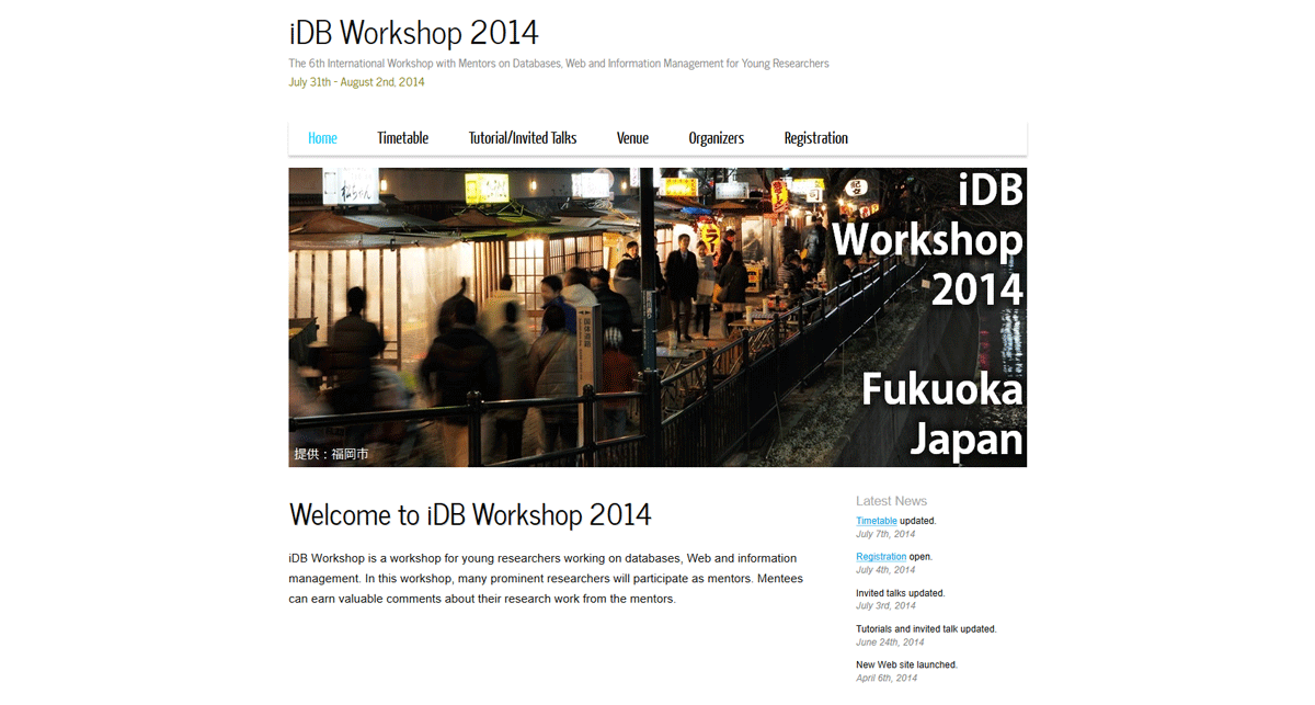iDB Workshop 2014