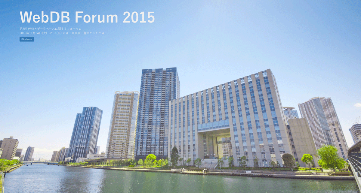 WebDB Forum 2015