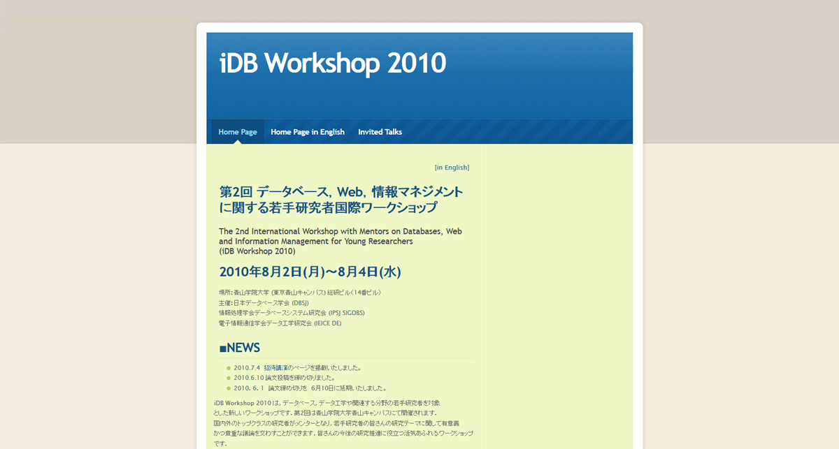 iDB Workshop 2010